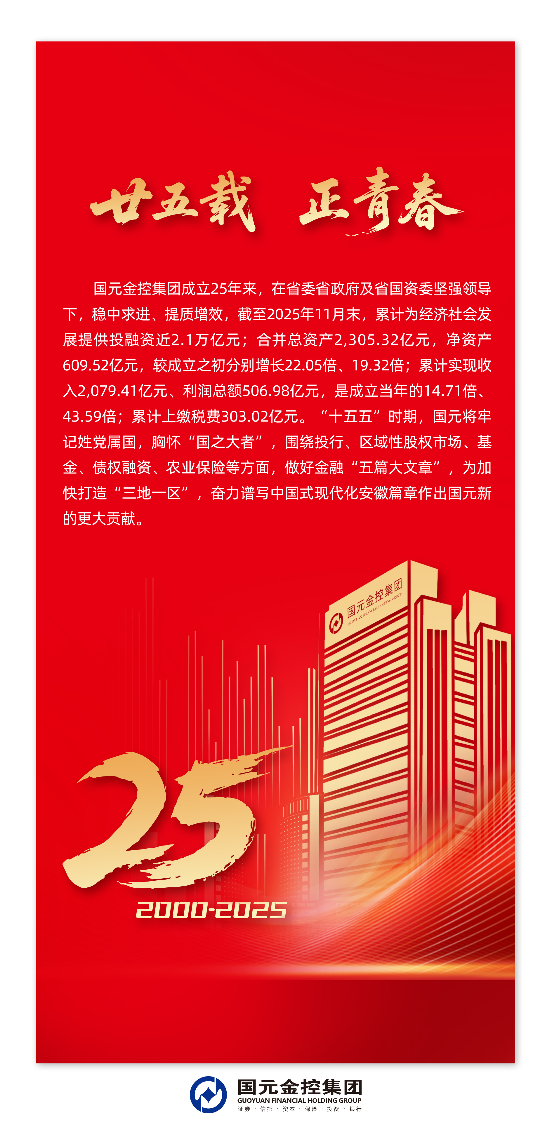 微信图片_20251230083647_198_133.jpg