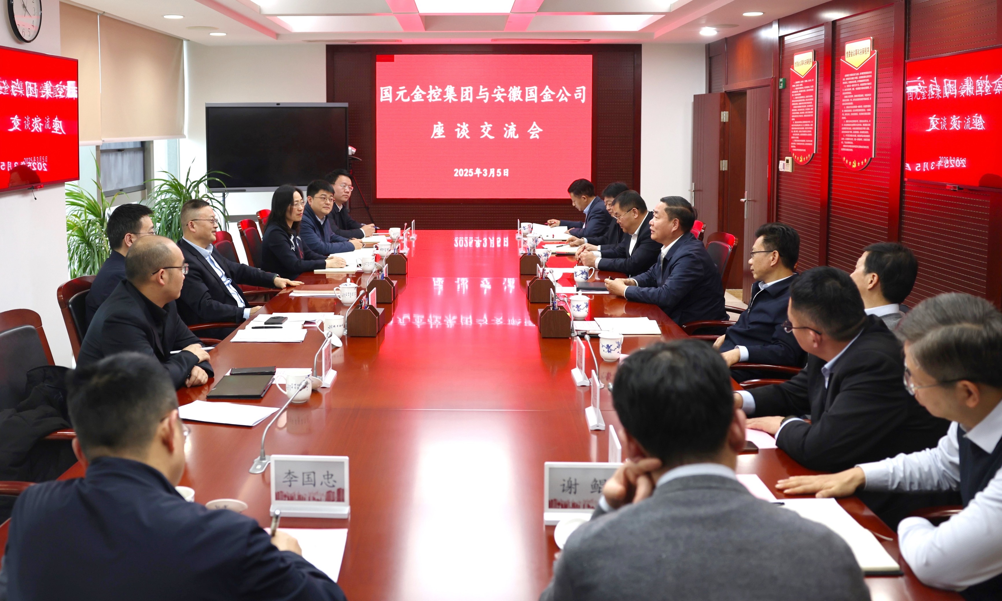 微信图片_20250306090325.jpg